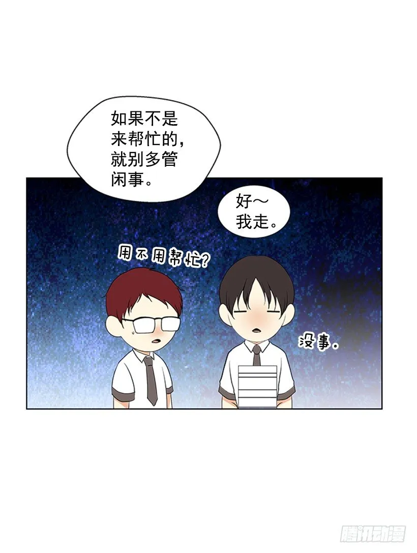 消息已经传开 第50页