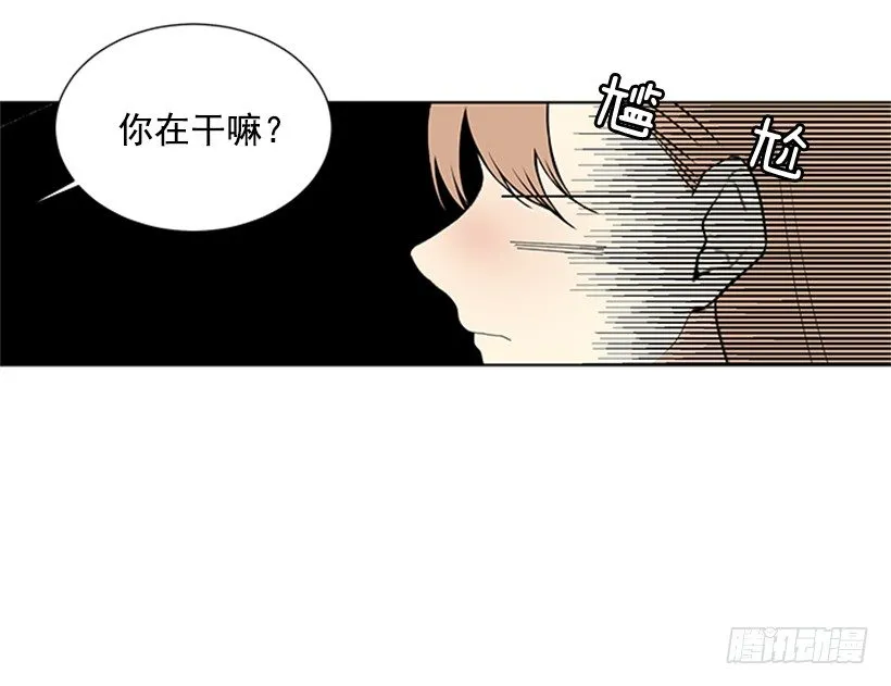 消息已经传开 第54页