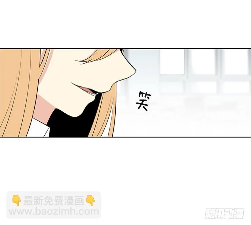 消息已经传开 第57页