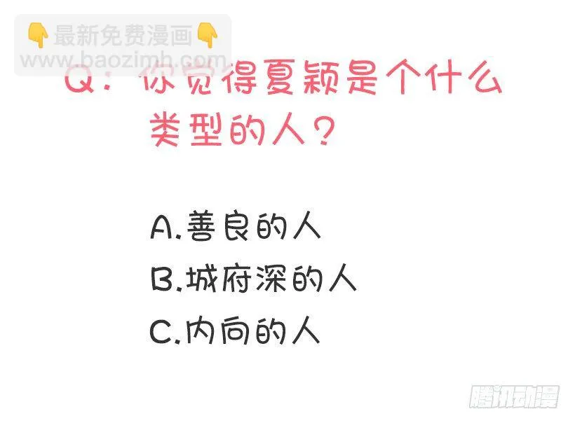 消息已经传开 第58页