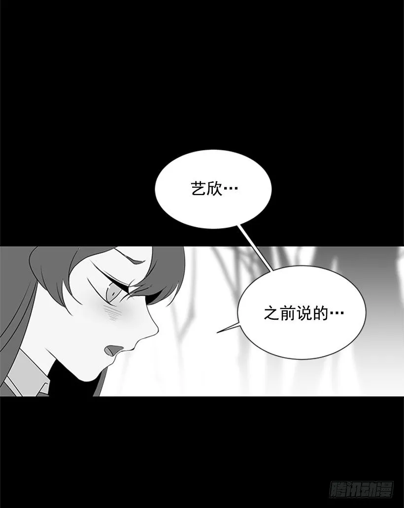 光合作用 第2页