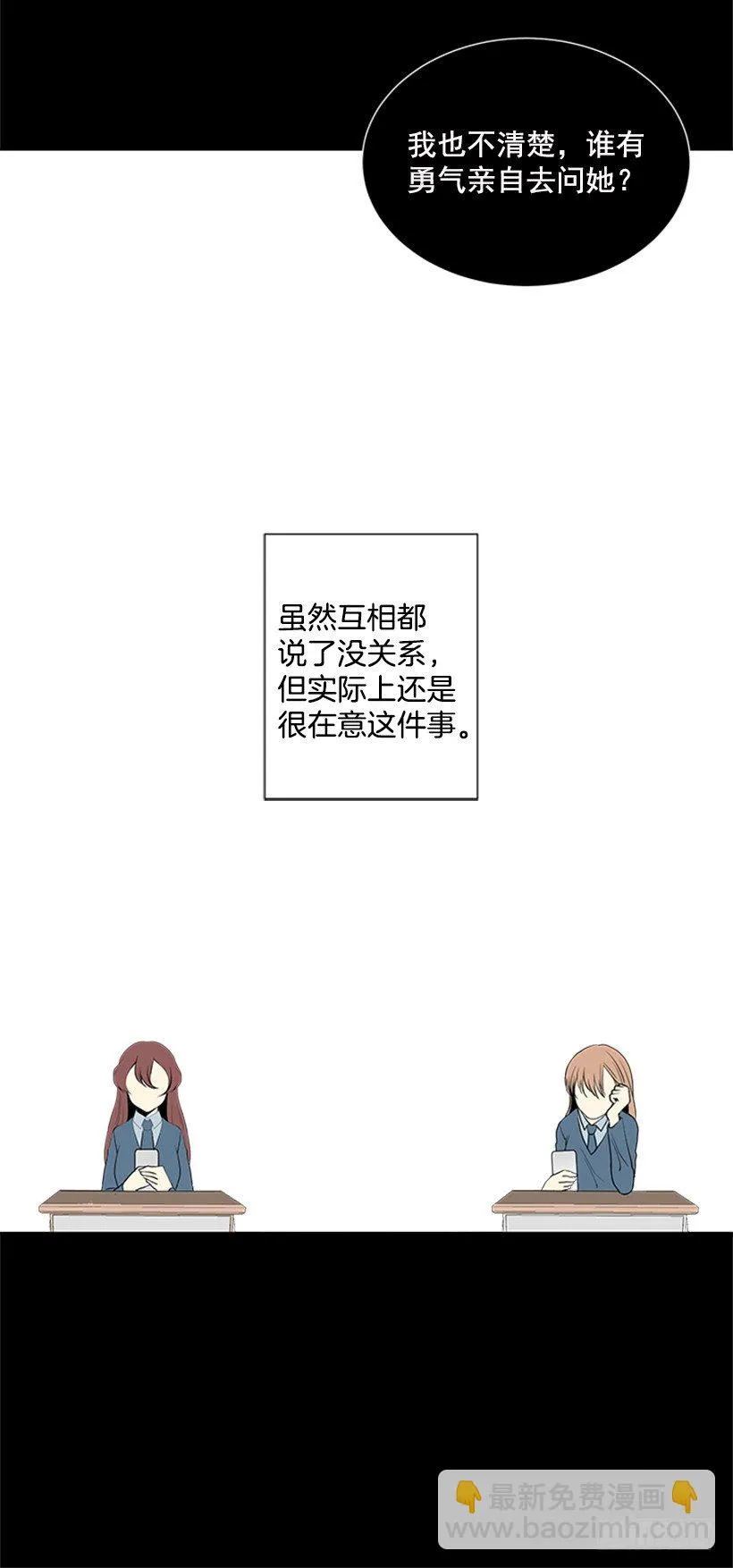 光合作用 第6页