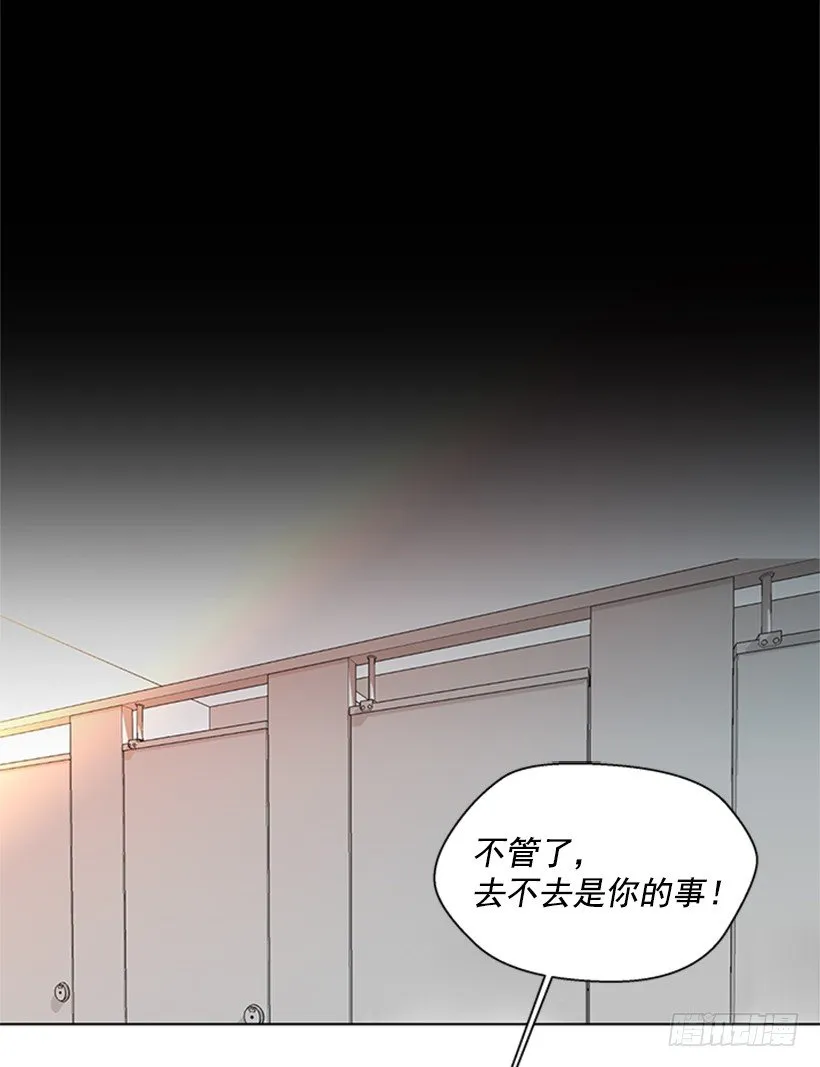 光合作用 第7页