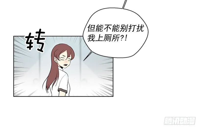 光合作用 第8页