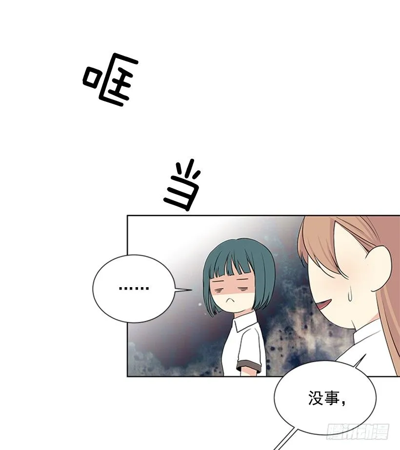 光合作用 第9页