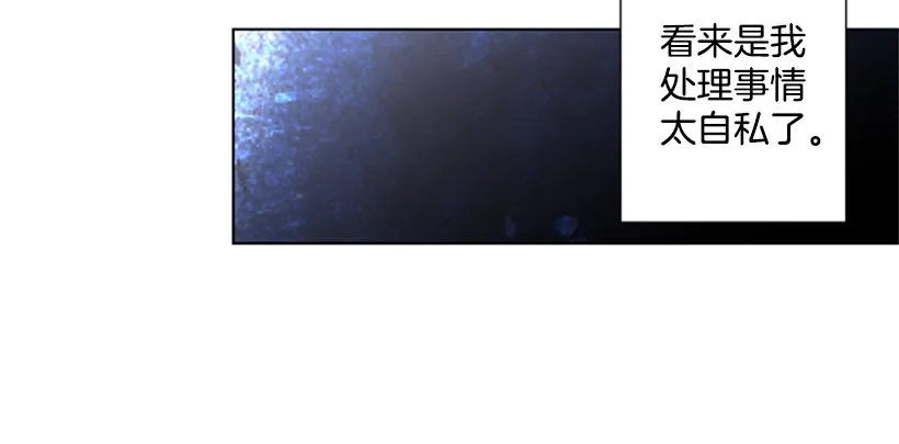 光合作用 第11页