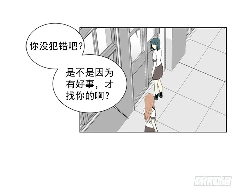 光合作用 第13页