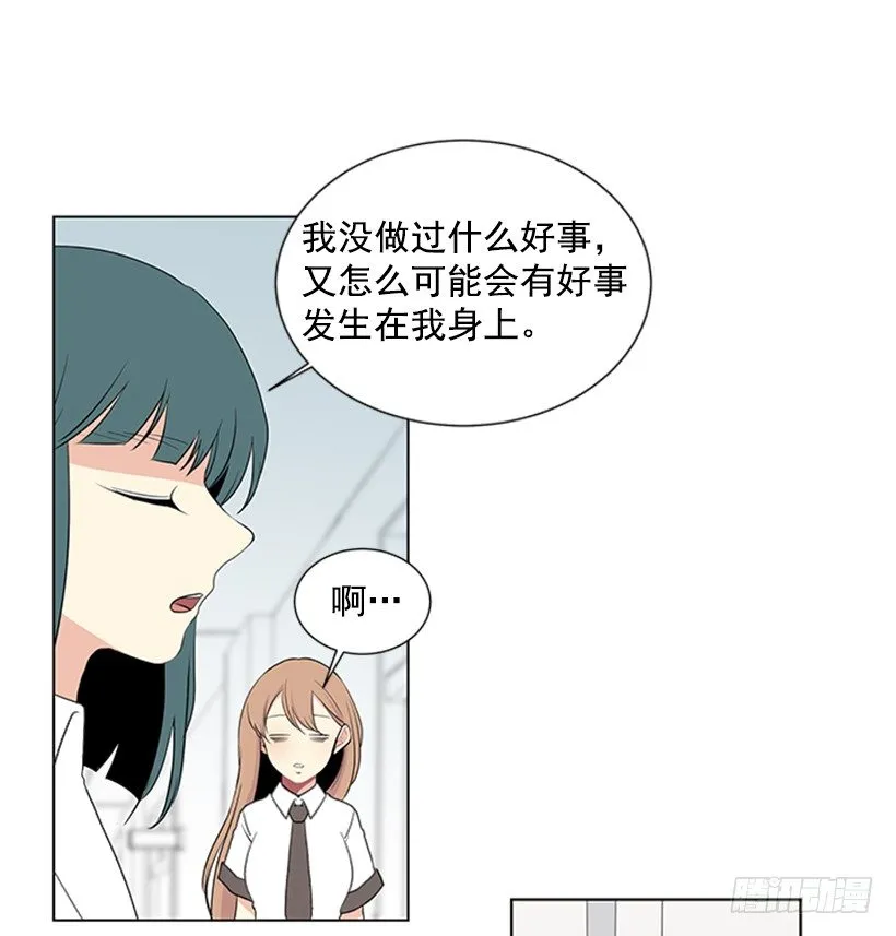 光合作用 第14页
