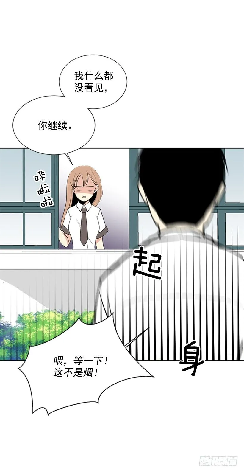 光合作用 第22页