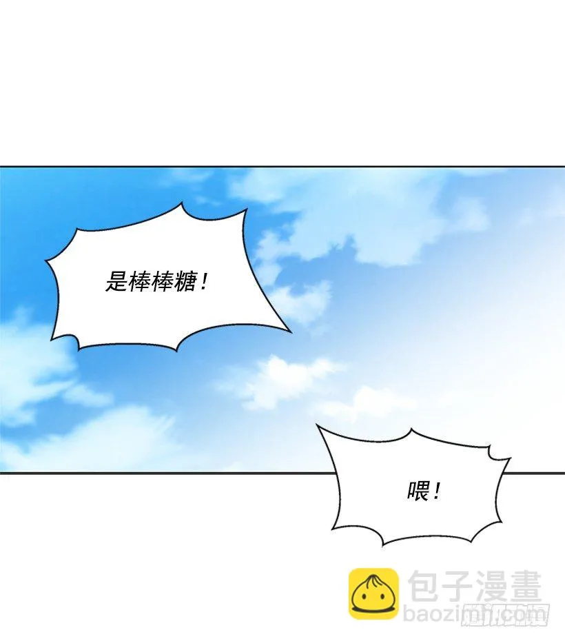 光合作用 第23页
