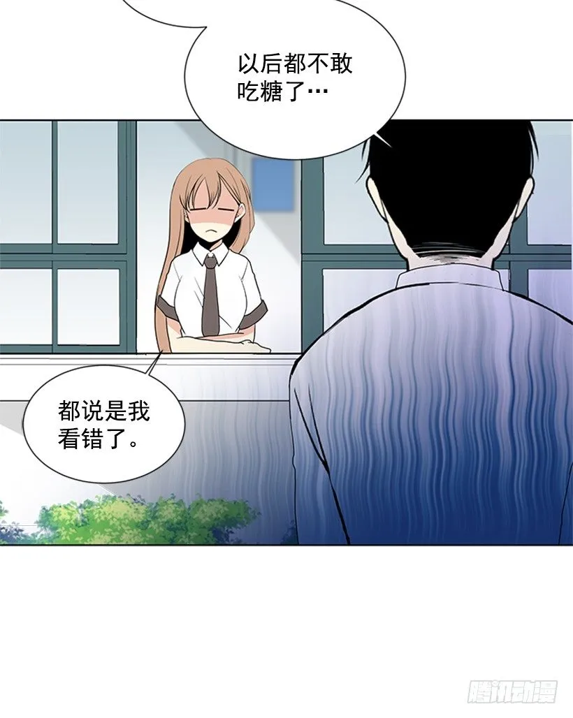 光合作用 第25页