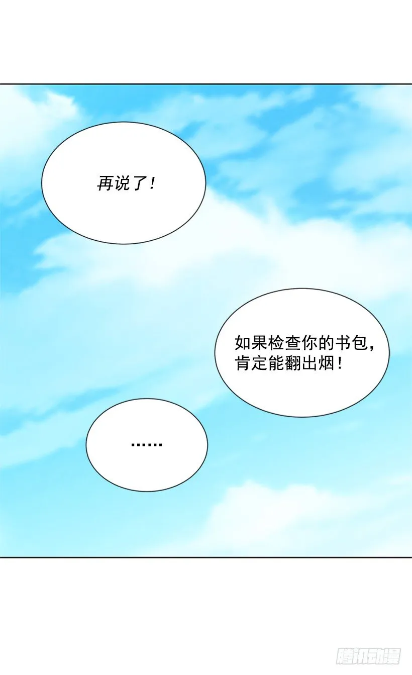 光合作用 第28页