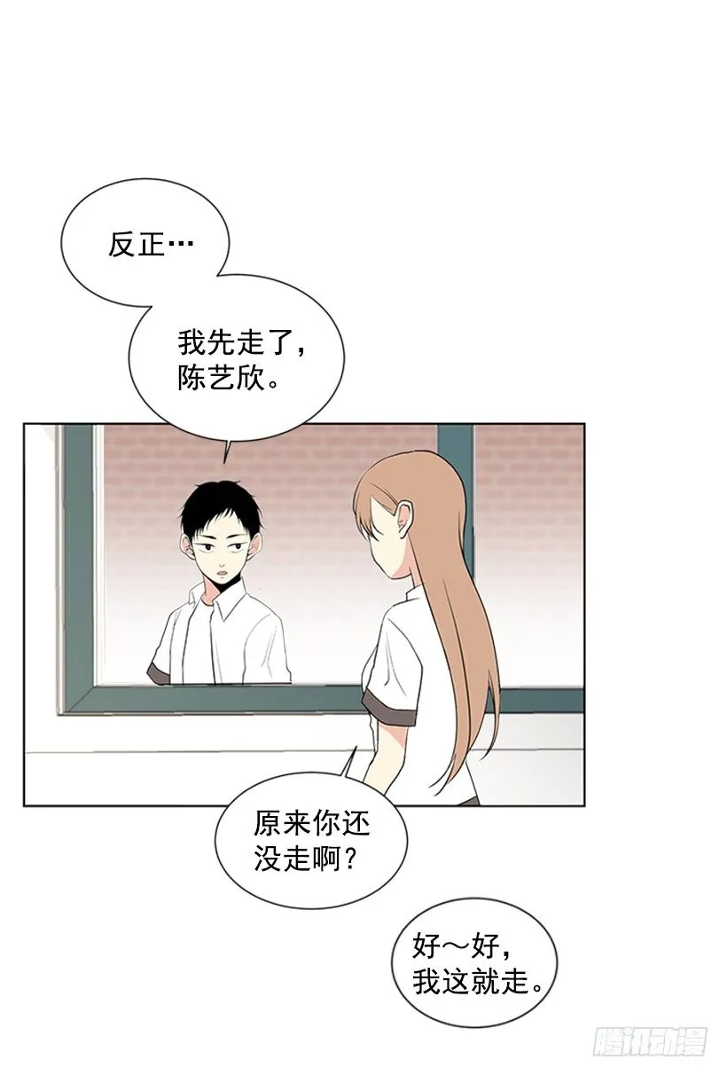 光合作用 第37页