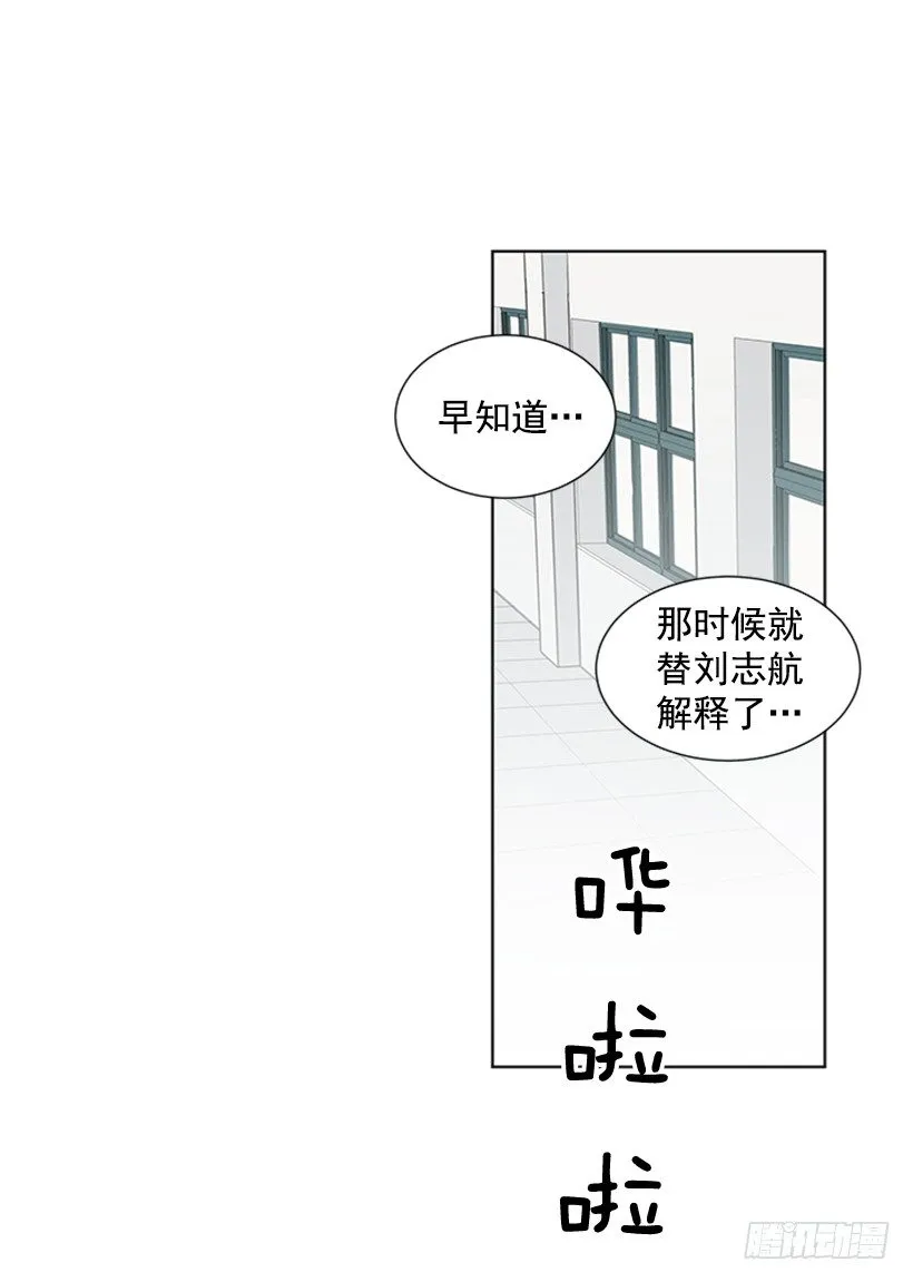 光合作用 第44页