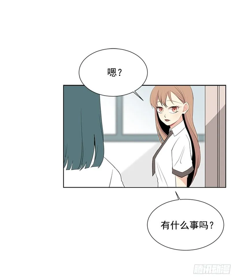 光合作用 第46页