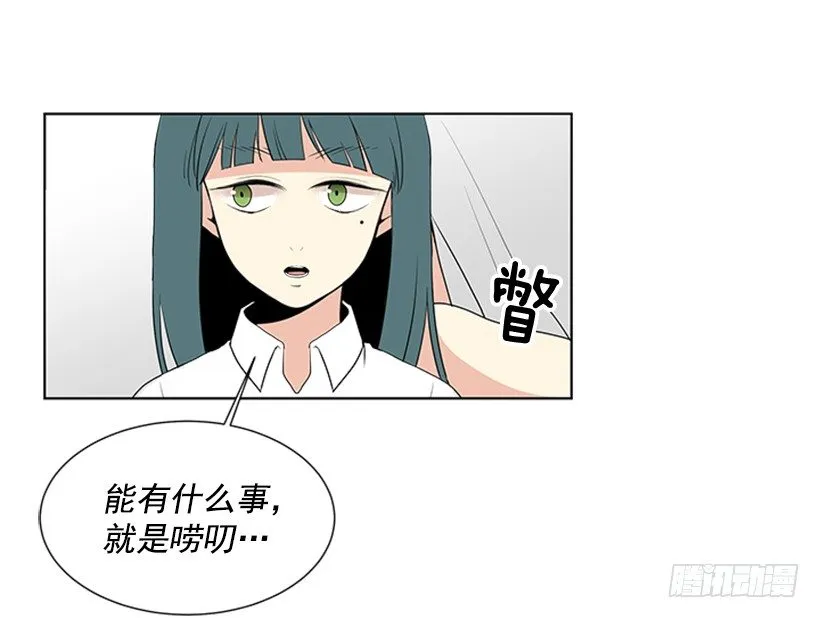 光合作用 第47页