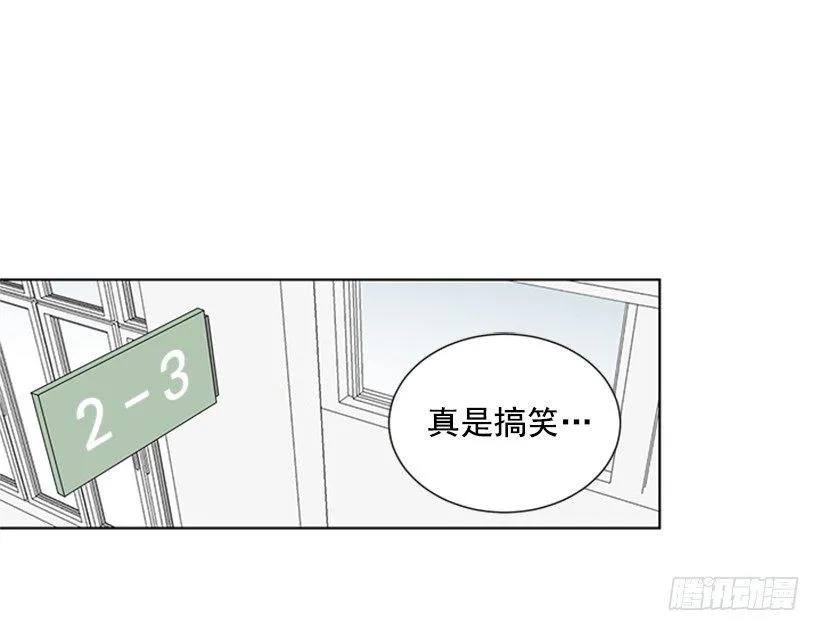 被无视了 第4页