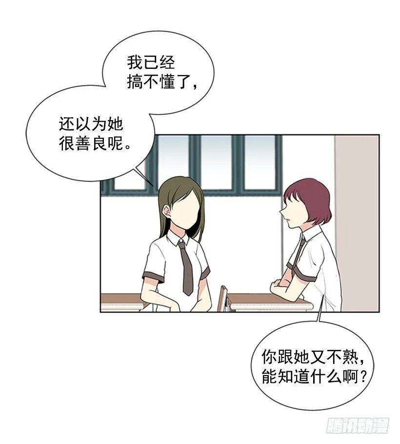 被无视了 第5页