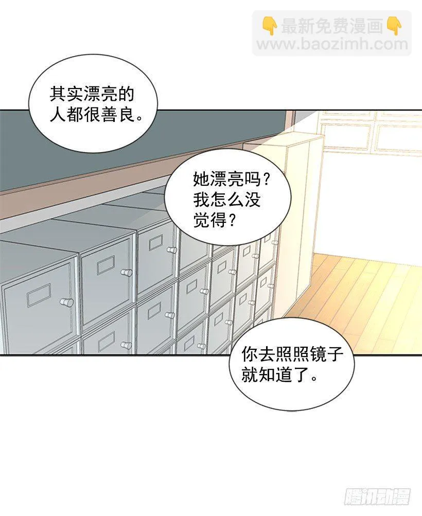 被无视了 第6页