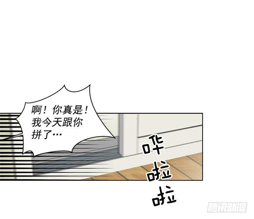 被无视了 第7页