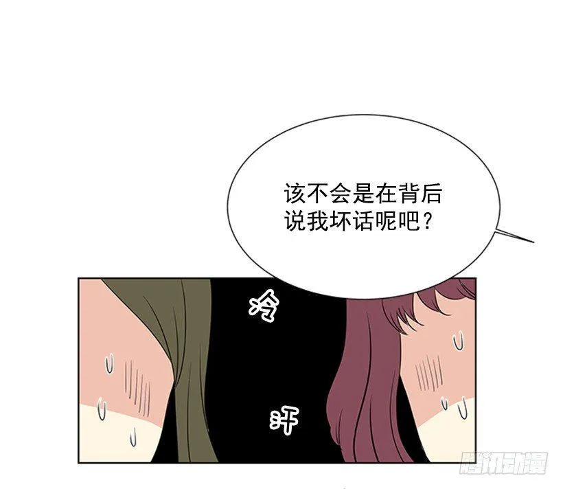 被无视了 第10页
