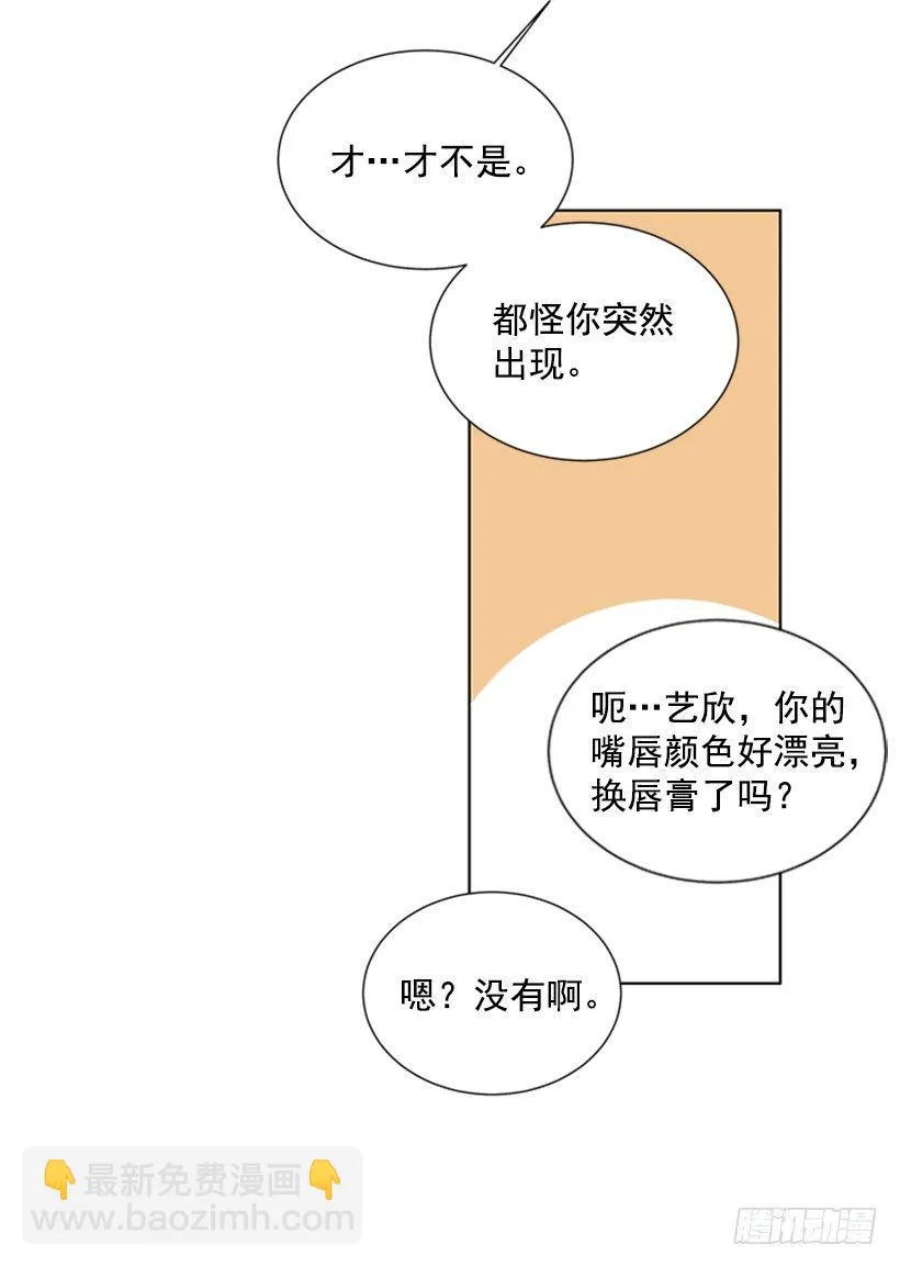 被无视了 第11页