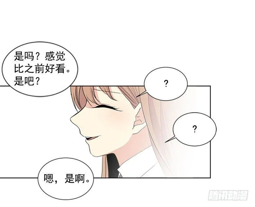 被无视了 第12页