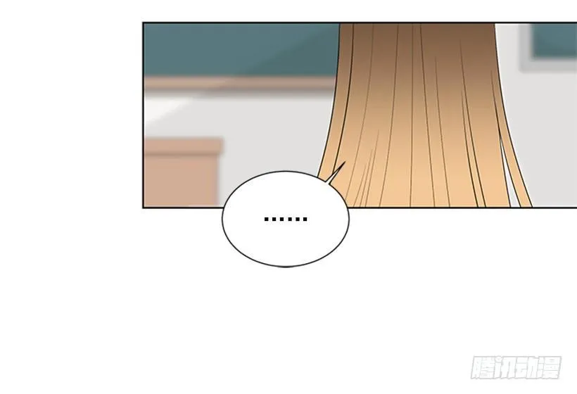 被无视了 第13页
