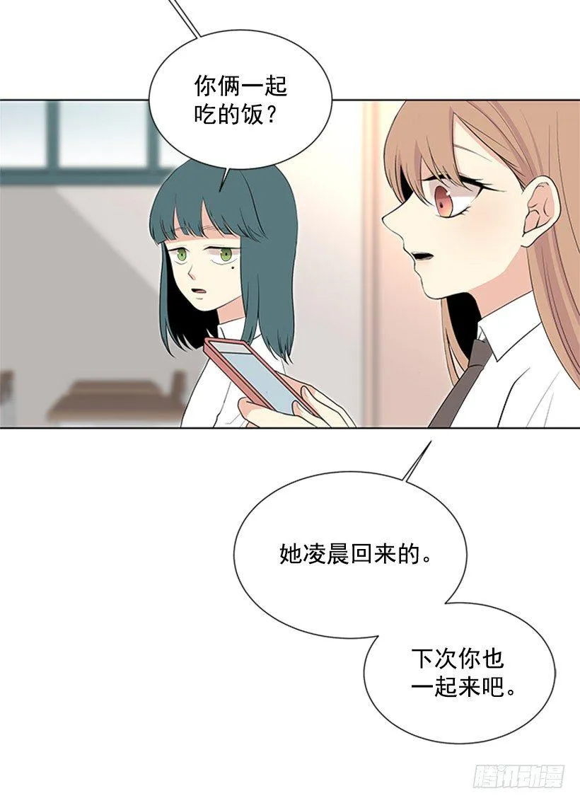 被无视了 第16页