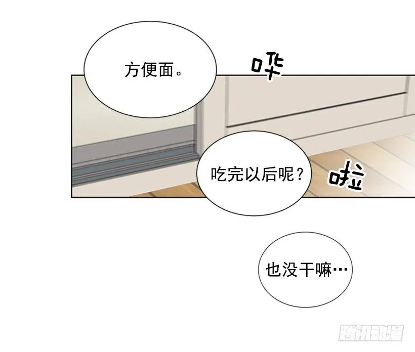 被无视了 第18页