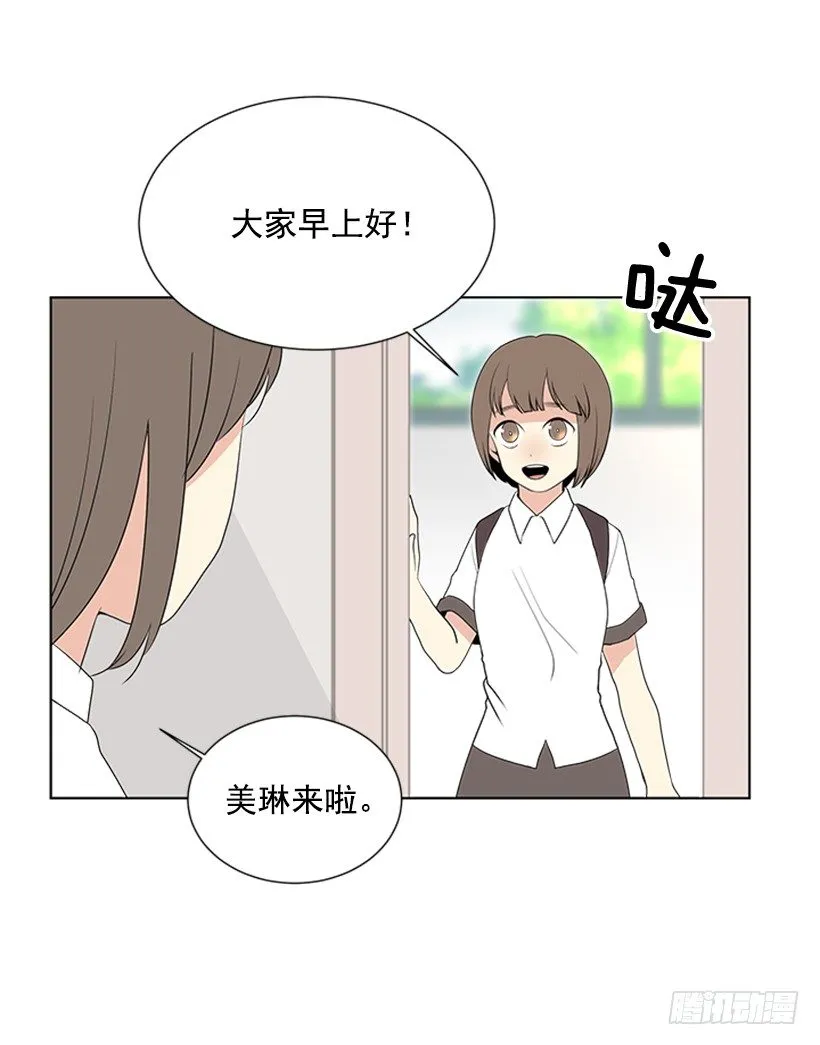 被无视了 第19页
