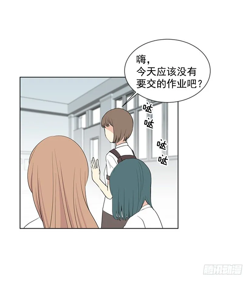 被无视了 第20页