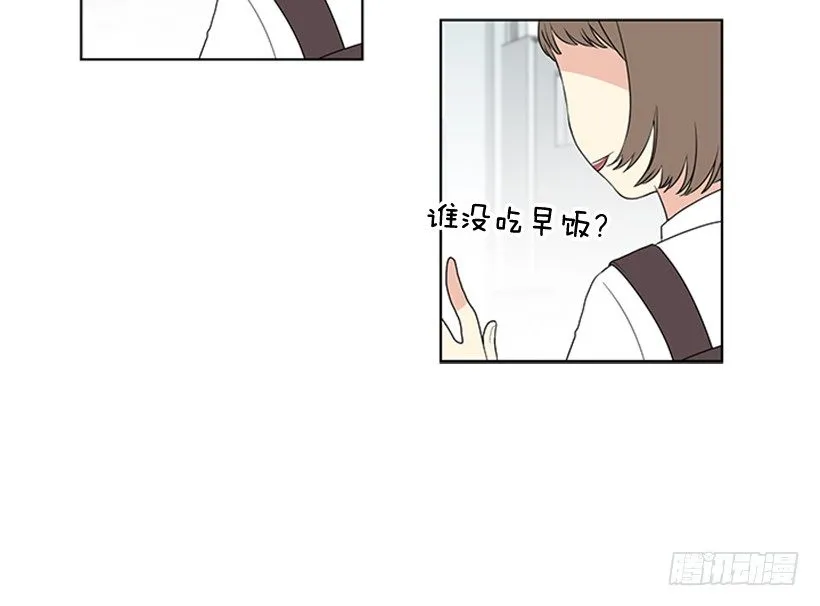 被无视了 第23页
