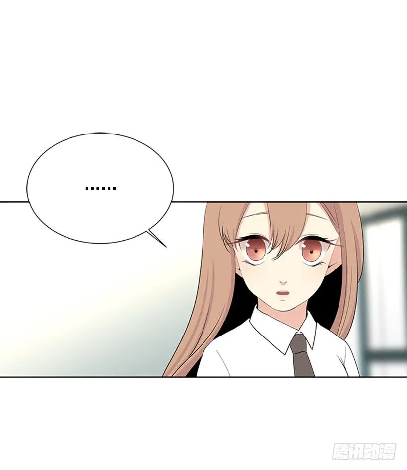 被无视了 第24页