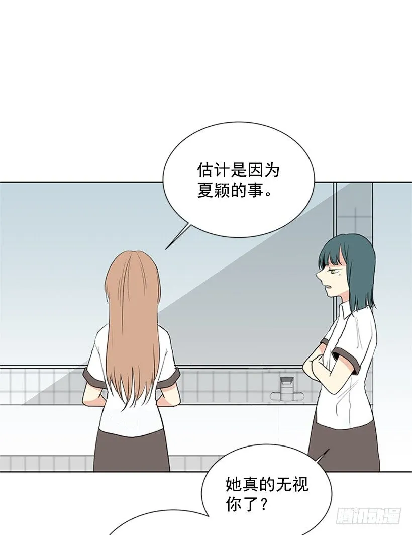 被无视了 第28页