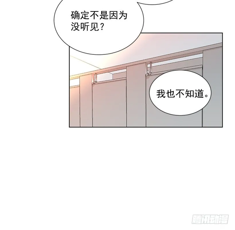 被无视了 第29页