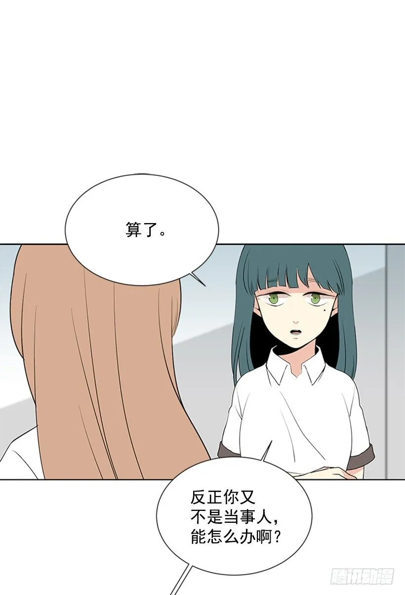 被无视了 第35页