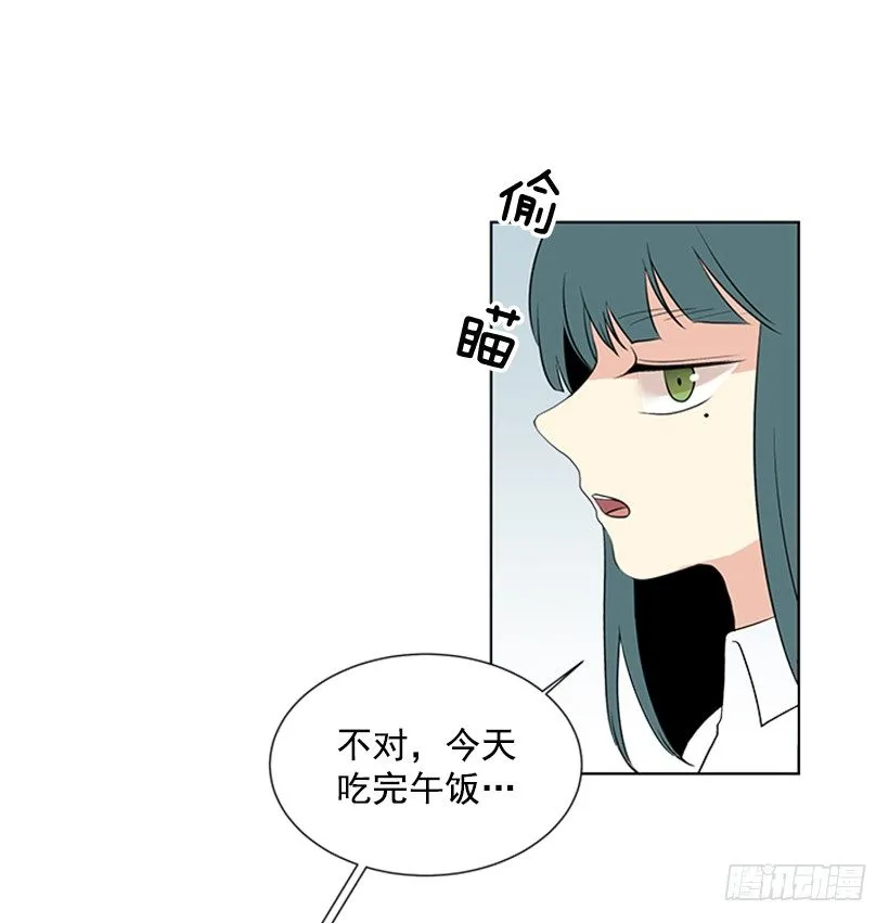 被无视了 第37页