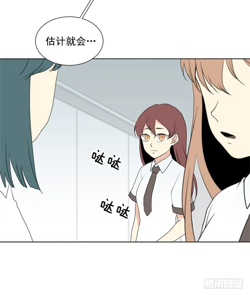 被无视了 第38页