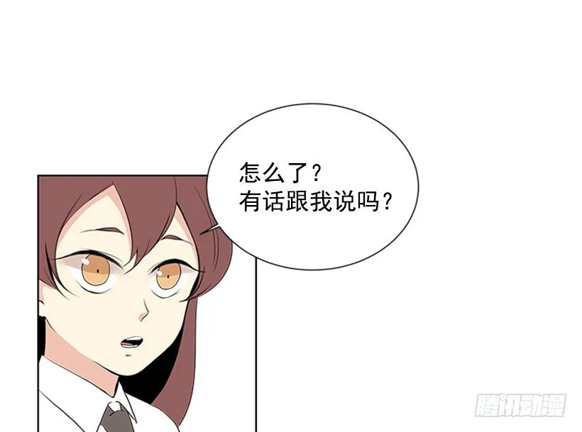 被无视了 第40页