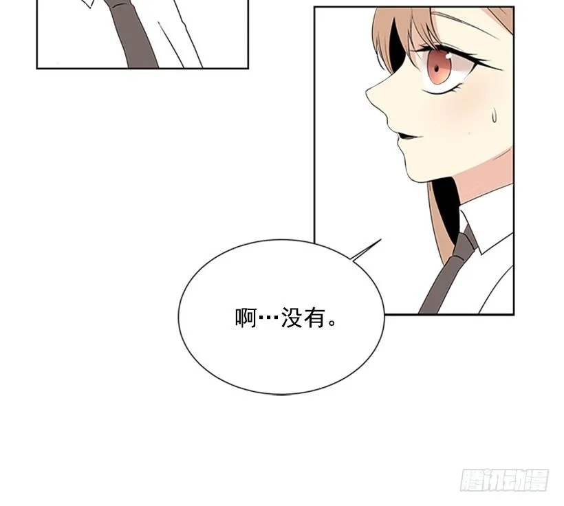 被无视了 第41页