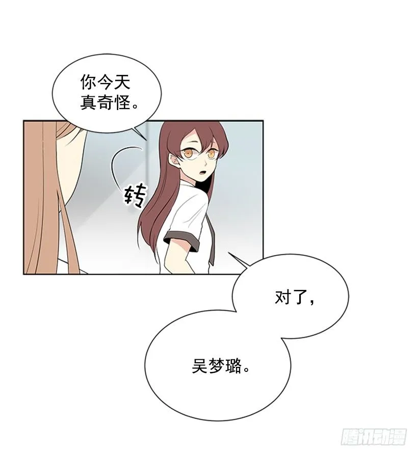 被无视了 第42页