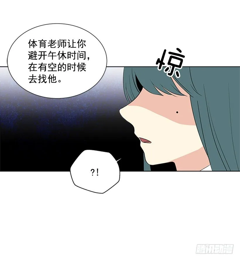 被无视了 第43页
