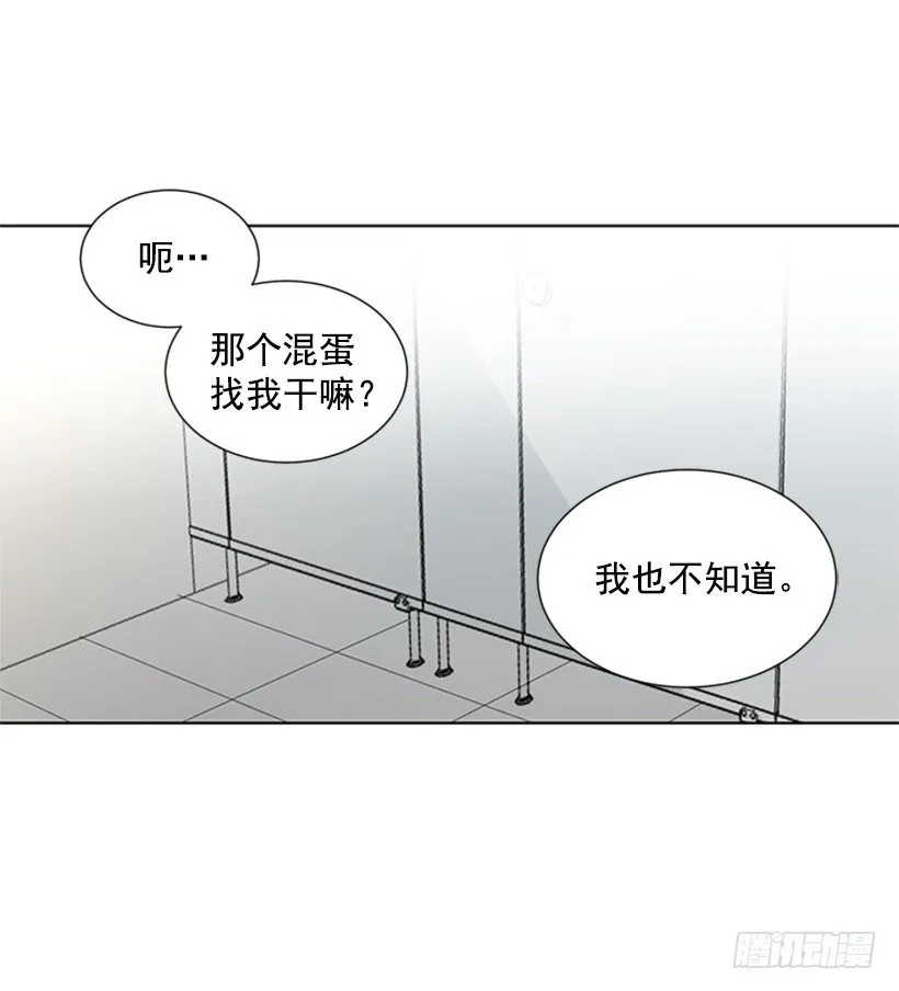 被无视了 第44页