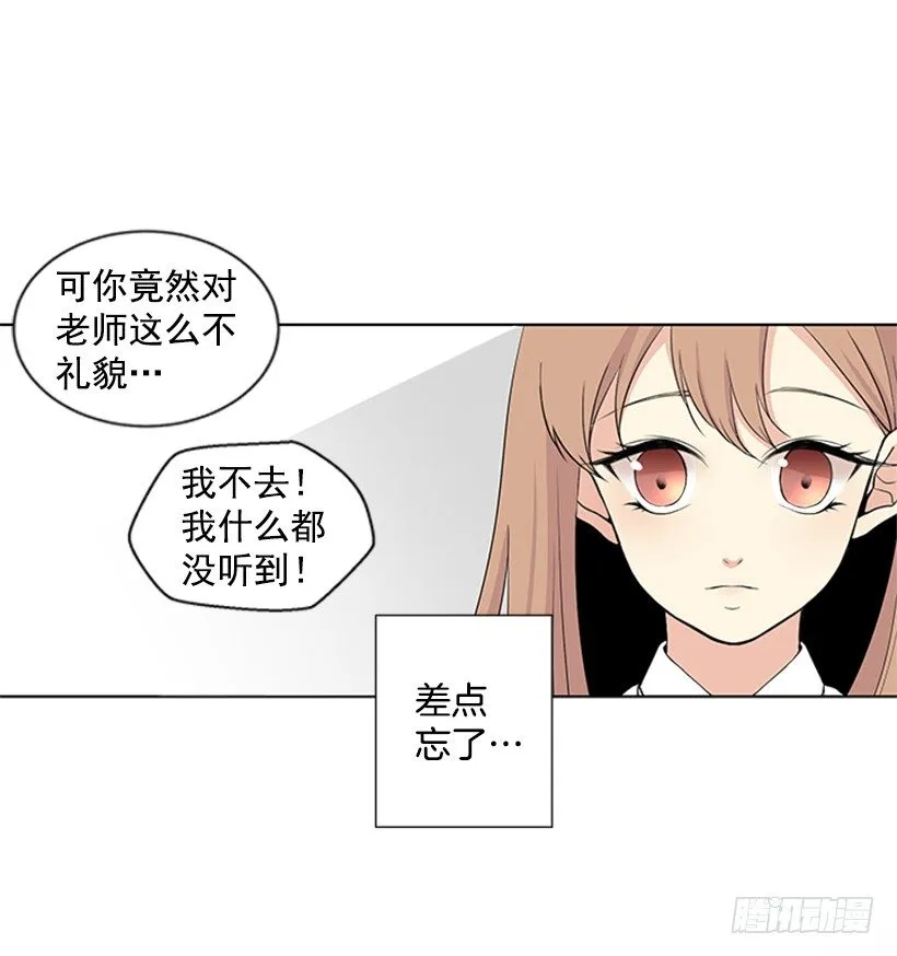 被无视了 第45页