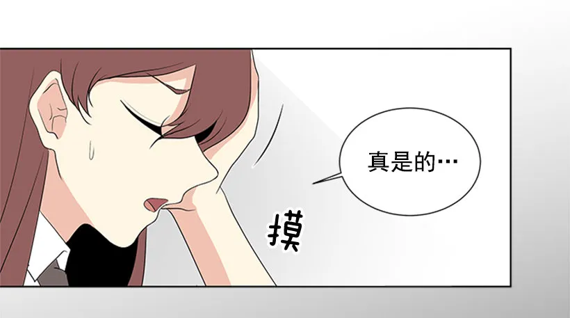 被无视了 第46页