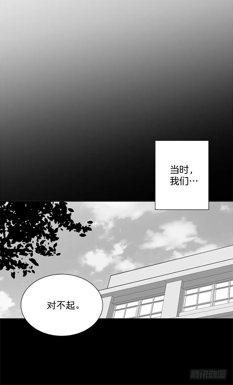 被无视了 第47页