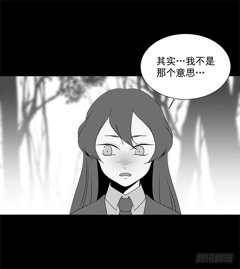 被无视了 第48页
