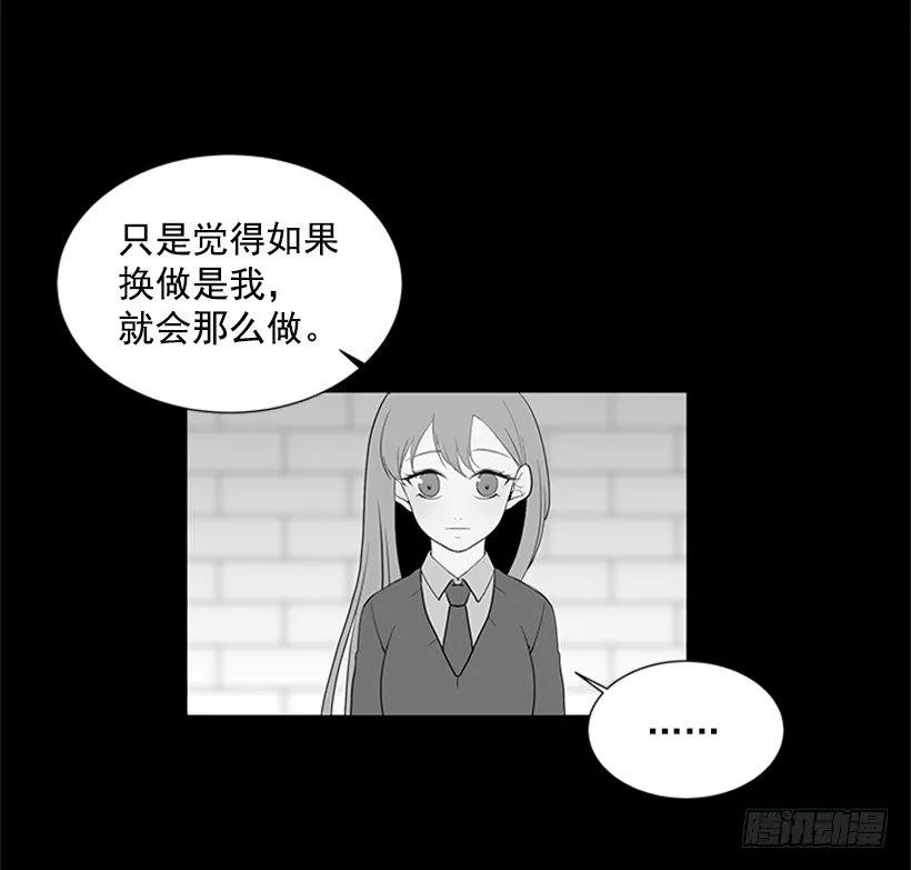 被无视了 第49页