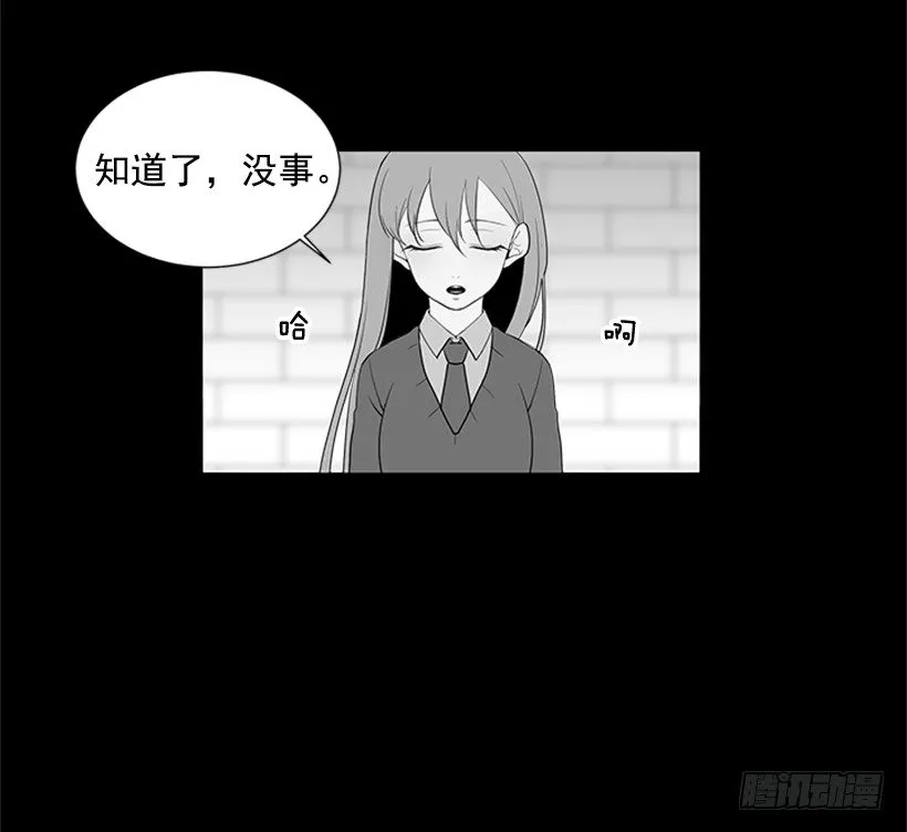 被无视了 第50页